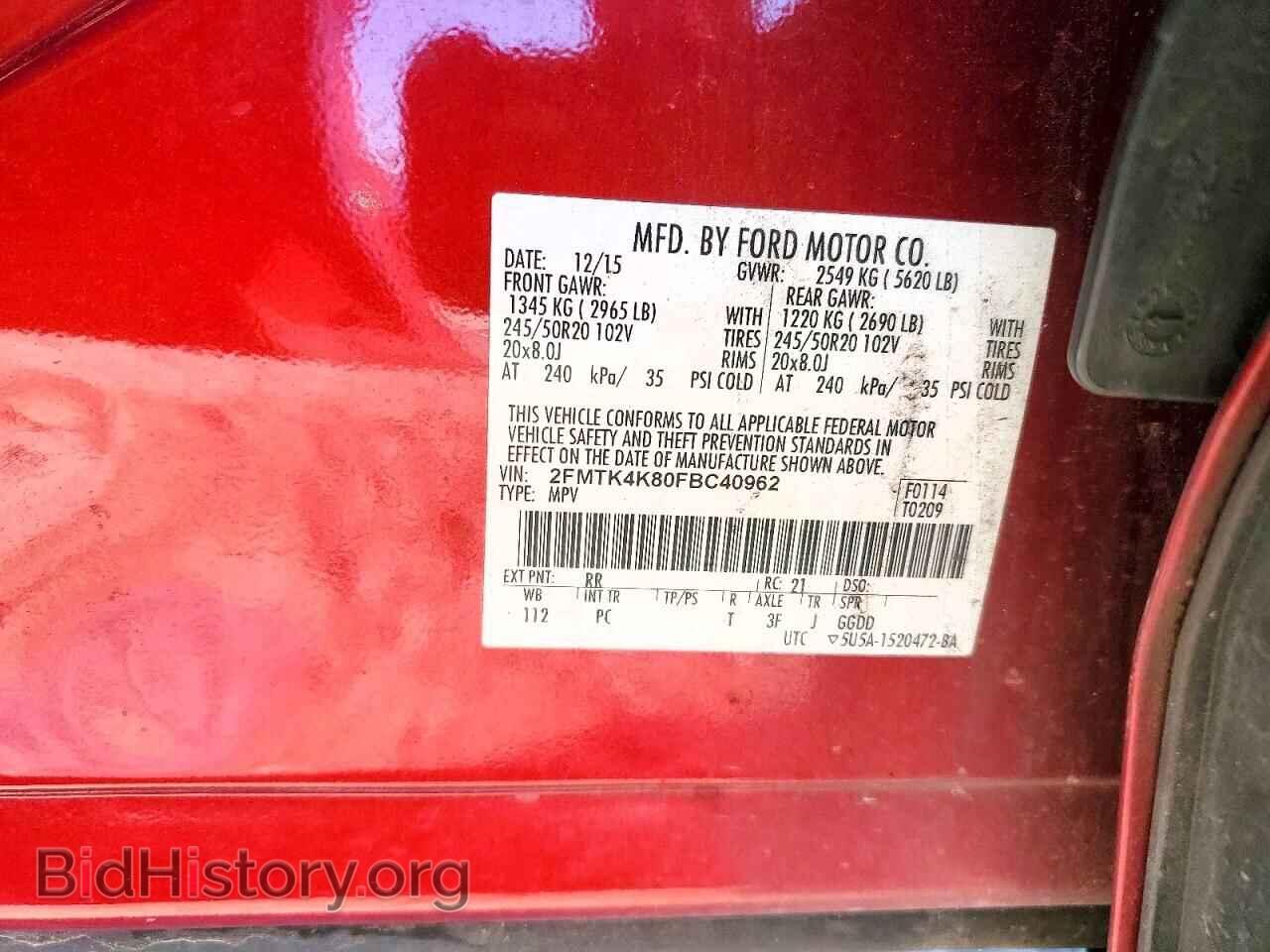 2015 FORD EDGE - VIN: 2FMTK4K80FBC40962 - Photo 14