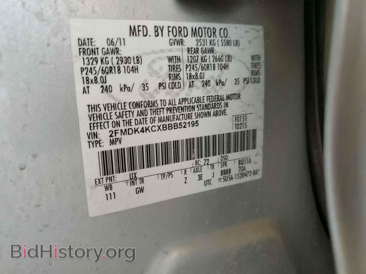 2011 FORD EDGE - VIN: 2FMDK4KCXBBB52195 - Фото 12
