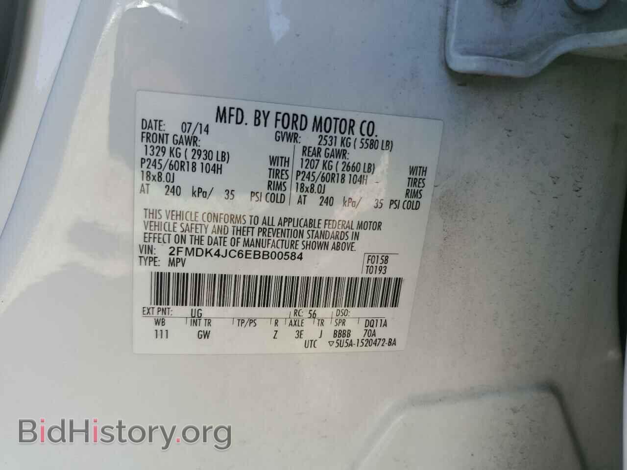 2014 FORD EDGE - VIN: 2FMDK4JC6EBB00584 - Photo 12