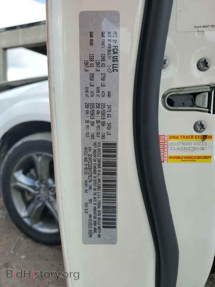 2017 DODGE JOURNEY - VIN: 3C4PDCGG9HT576174 - Фото 13