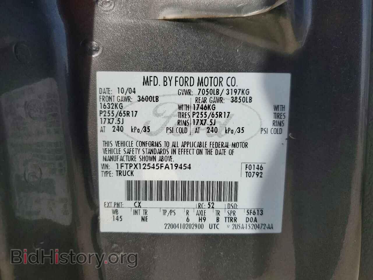 2005 FORD All Models - VIN: 1FTPX12545FA19454 - Фото 12