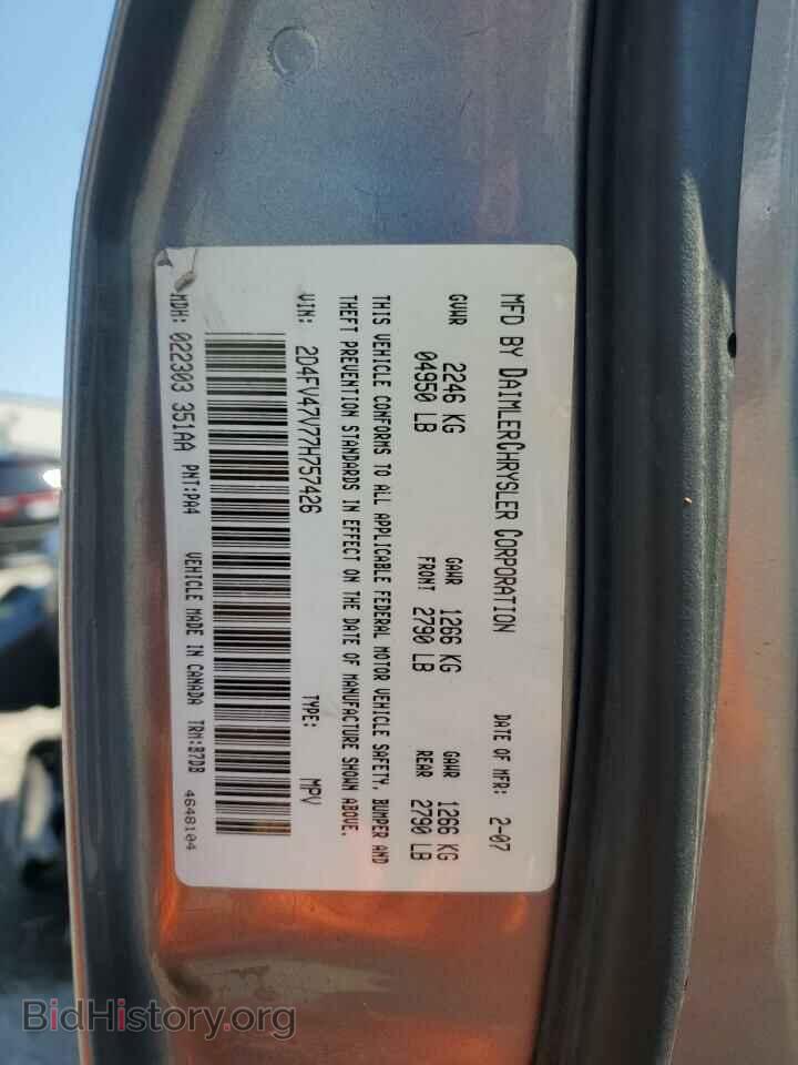 2007 DODGE MAGNUM - VIN: 2D4FV47V77H757426 - Фото 12