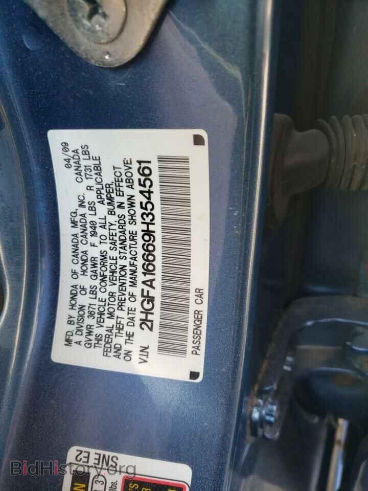 2009 HONDA CIVIC - VIN: 2HGFA16669H354561 - Фото 12
