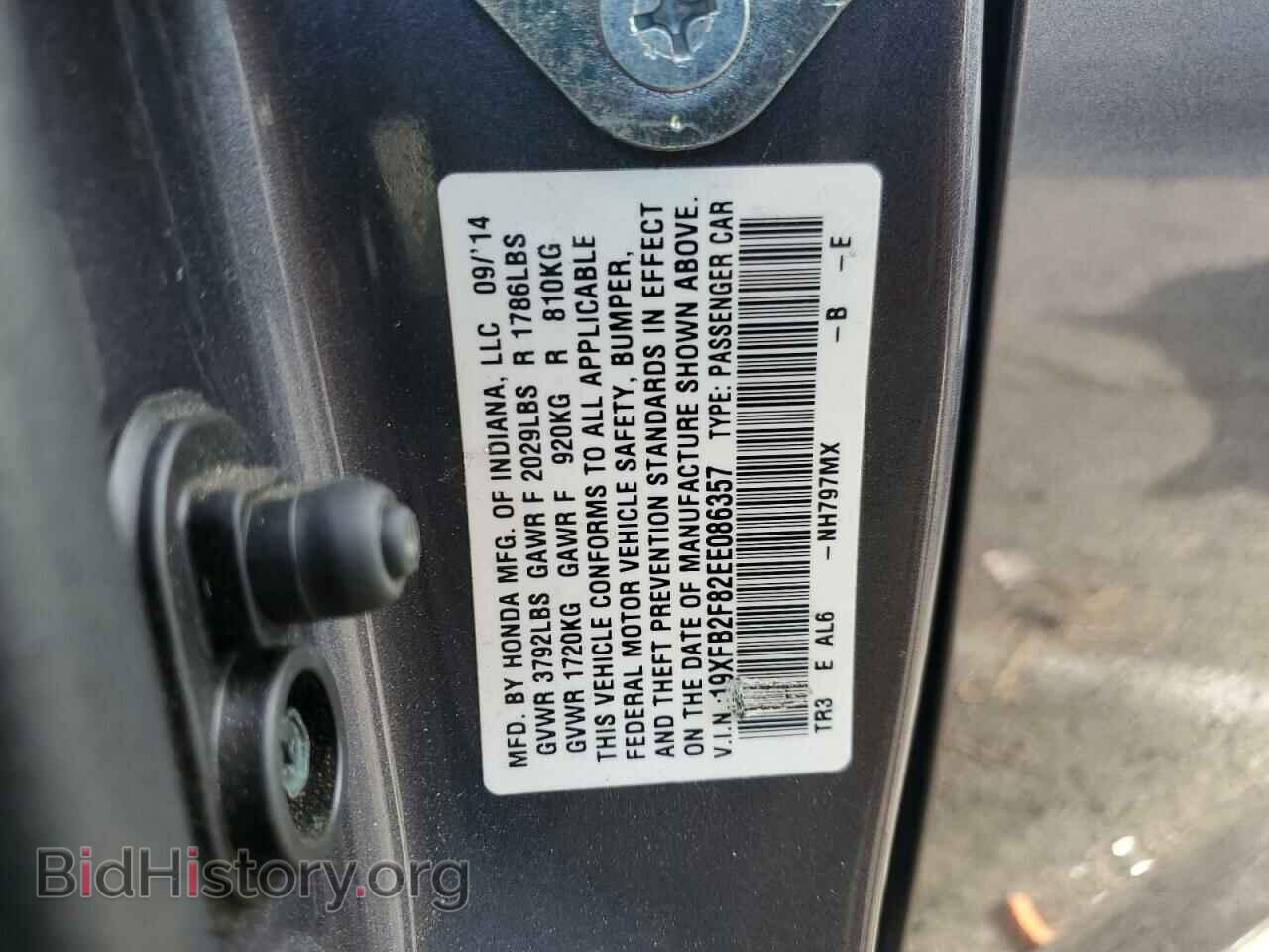 2014 HONDA CIVIC - VIN: 19XFB2F82EE086357 - Фото 13