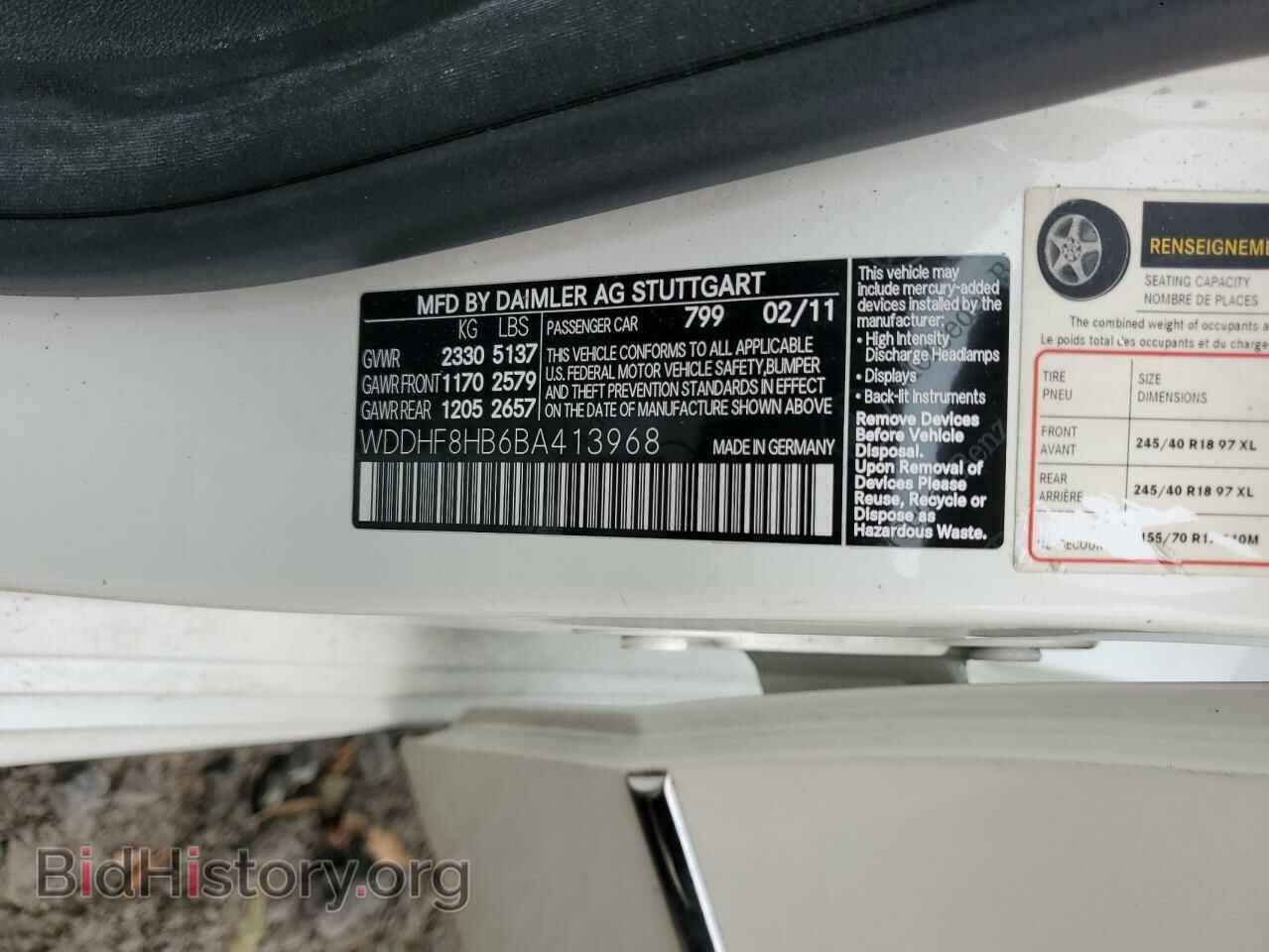 2011 MERCEDES-BENZ E-CLASS - VIN: WDDHF8HB6BA413968 - Фото 12