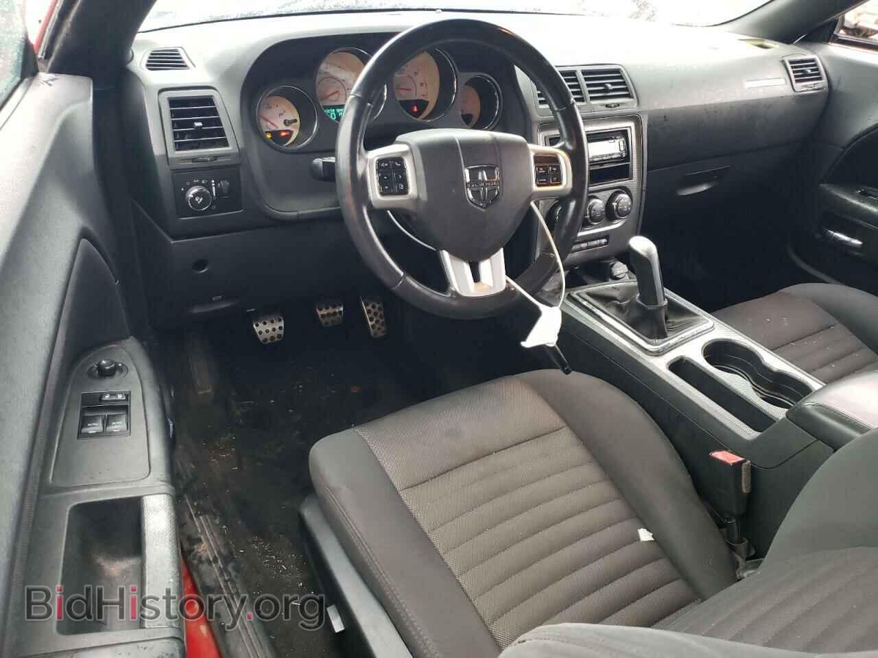 2013 DODGE CHALLENGER - VIN: 2C3CDYBT6DH602933 - Photo 8