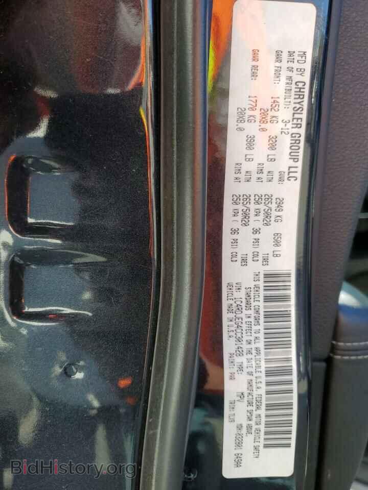 2012 DODGE DURANGO - VIN: 1C4RDJEG4CC301428 - Фото 12