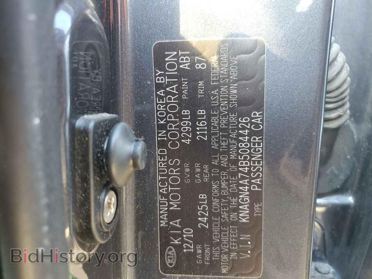 2011 KIA OPTIMA - VIN: KNAGN4A74B5084426 - Фото 12