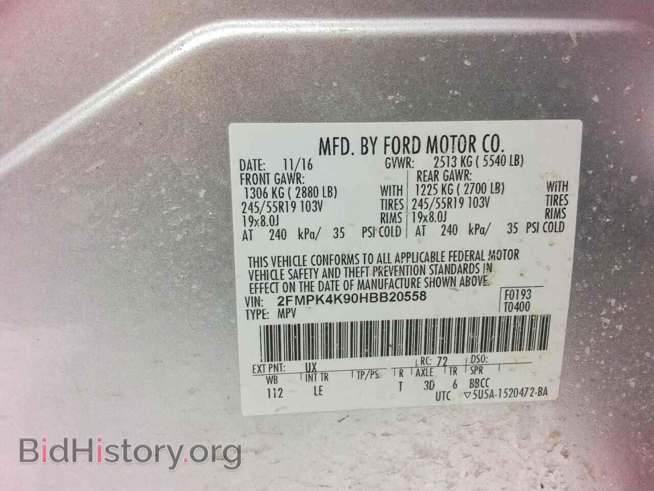 2017 FORD EDGE - VIN: 2FMPK4K90HBB20558 - Фото 12