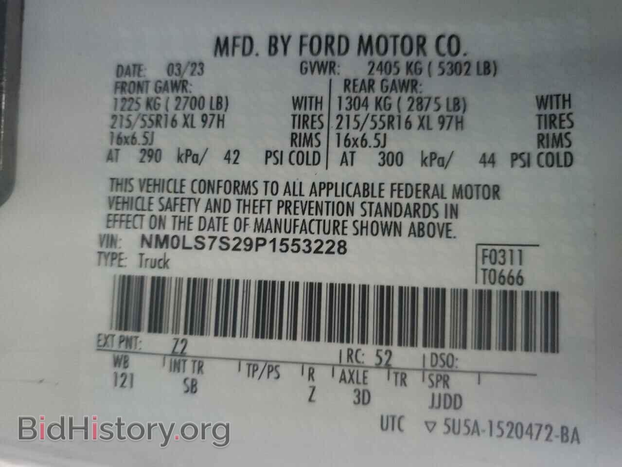 2023 FORD TRANSIT - VIN: NM0LS7S29P1553228 - Фото 13