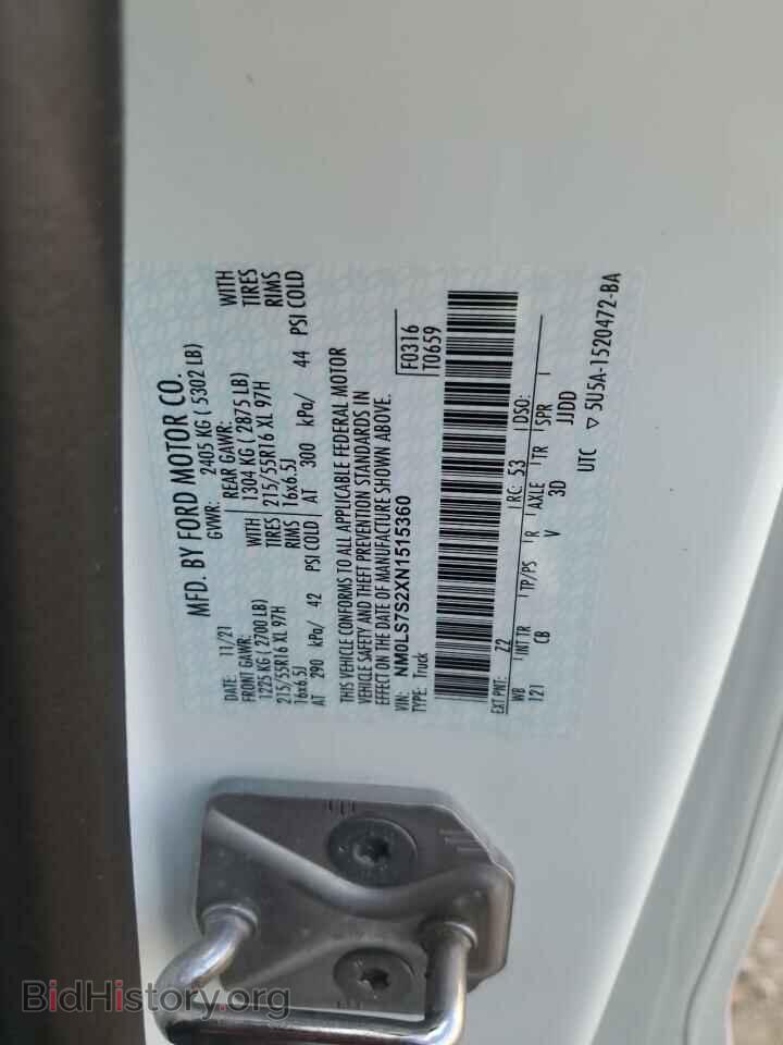 2022 FORD TRANSIT - VIN: NM0LS7S2XN1515360 - Фото 13