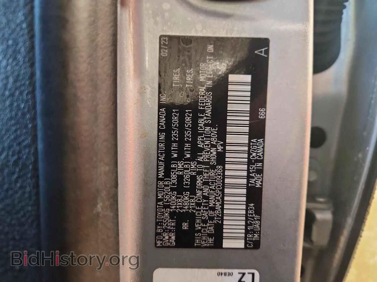 2023 LEXUS RX350 - VIN: 2T2BAMCA5PC009368 - Фото 13