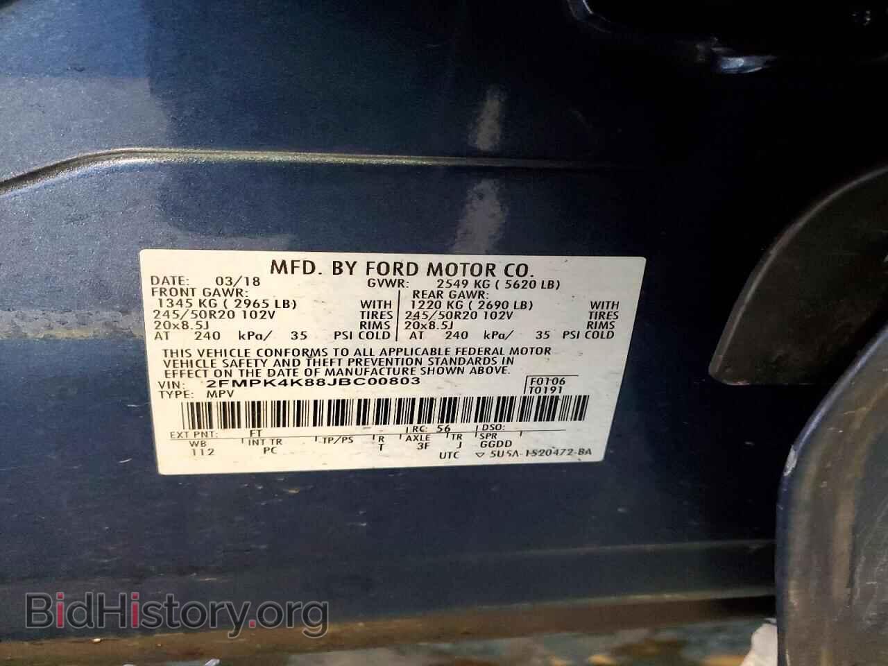 2018 FORD EDGE - VIN: 2FMPK4K88JBC00803 - Фото 12