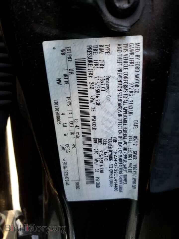 2012 FORD FOCUS - VIN: 1FAHP3F22CL414480 - Фото 13
