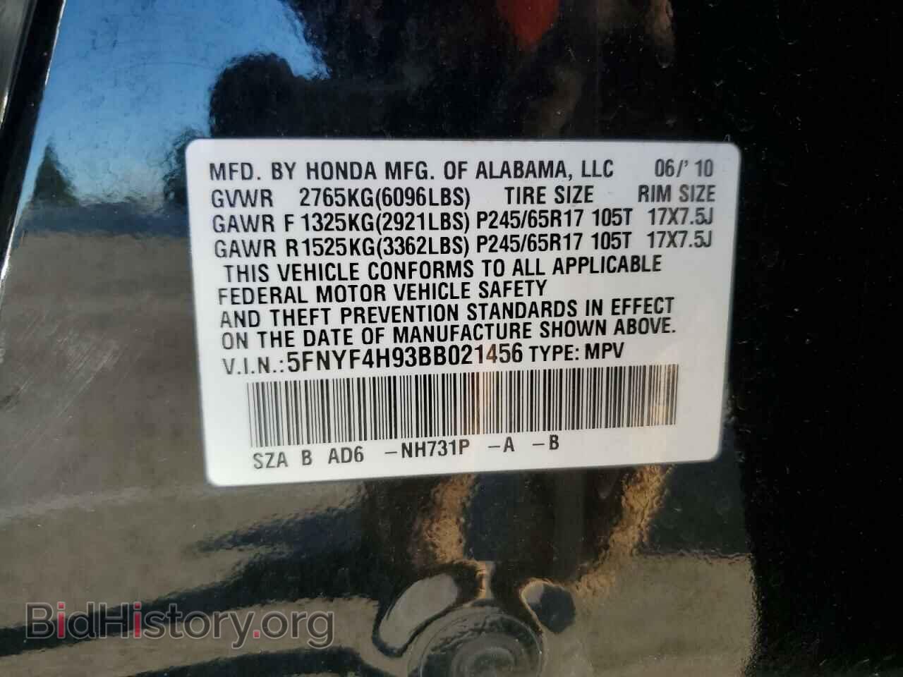 2011 HONDA PILOT - VIN: 5FNYF4H93BB021456 - Фото 13