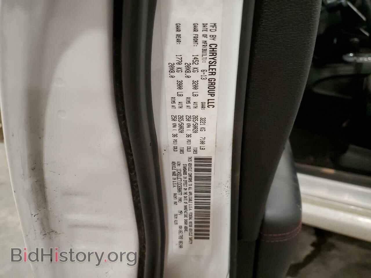 2013 DODGE DURANGO - VIN: 1C4SDJCT1DC690077 - Фото 13
