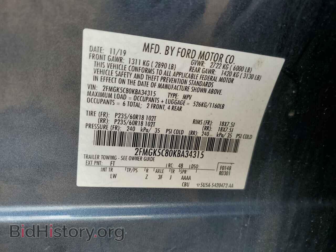 2019 FORD FLEX - VIN: 2FMGK5C80KBA34315 - Фото 13