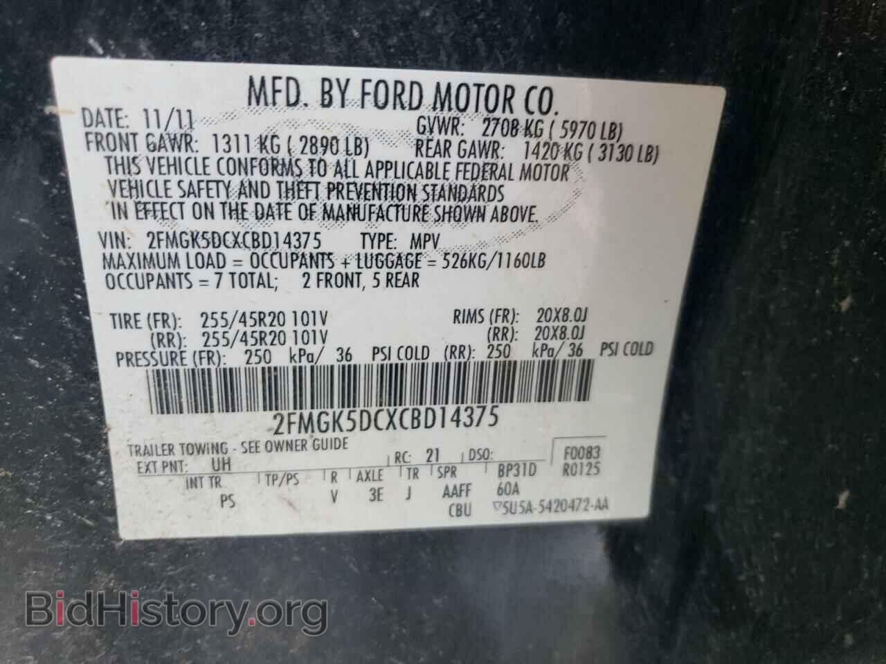 2012 FORD FLEX - VIN: 2FMGK5DCXCBD14375 - Фото 13