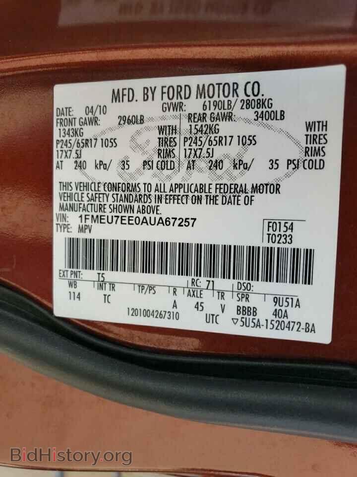 2010 FORD EXPLORER - VIN: 1FMEU7EE0AUA67257 - Photo 13