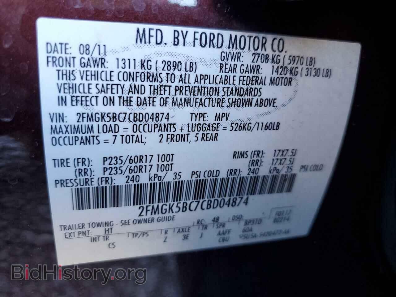 2012 FORD FLEX - VIN: 2FMGK5BC7CBD04874 - Фото 13