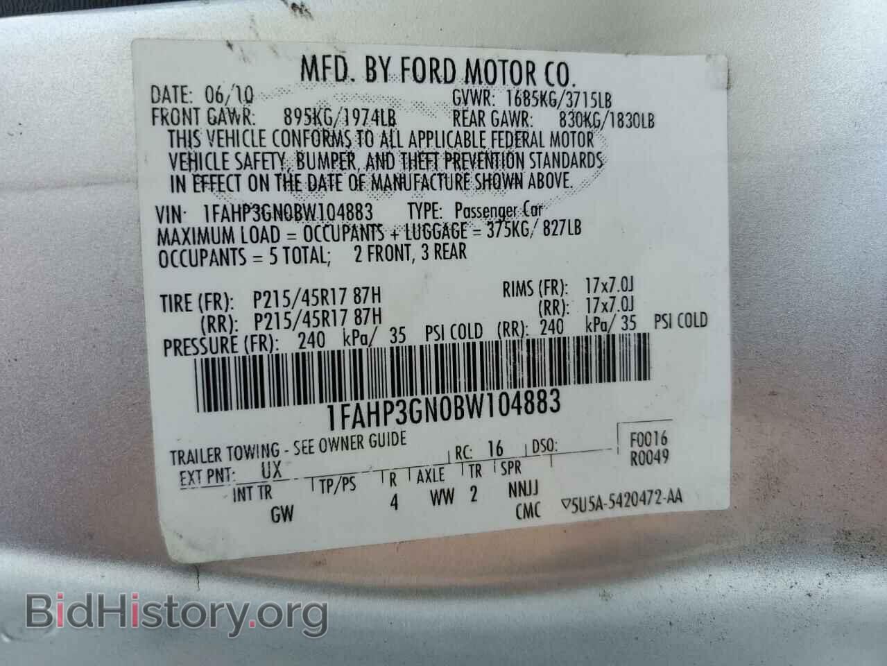2011 FORD FOCUS - VIN: 1FAHP3GN0BW104883 - Фото 12