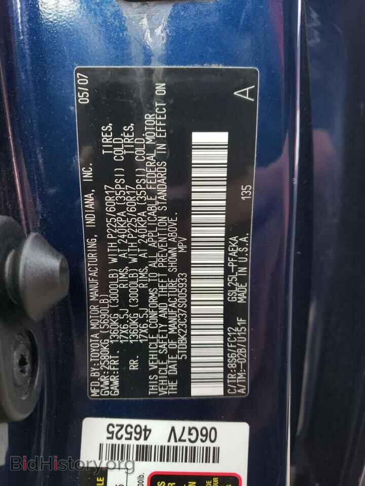 2007 TOYOTA All Models - VIN: 5TDBK23C37S005933 - Фото 13