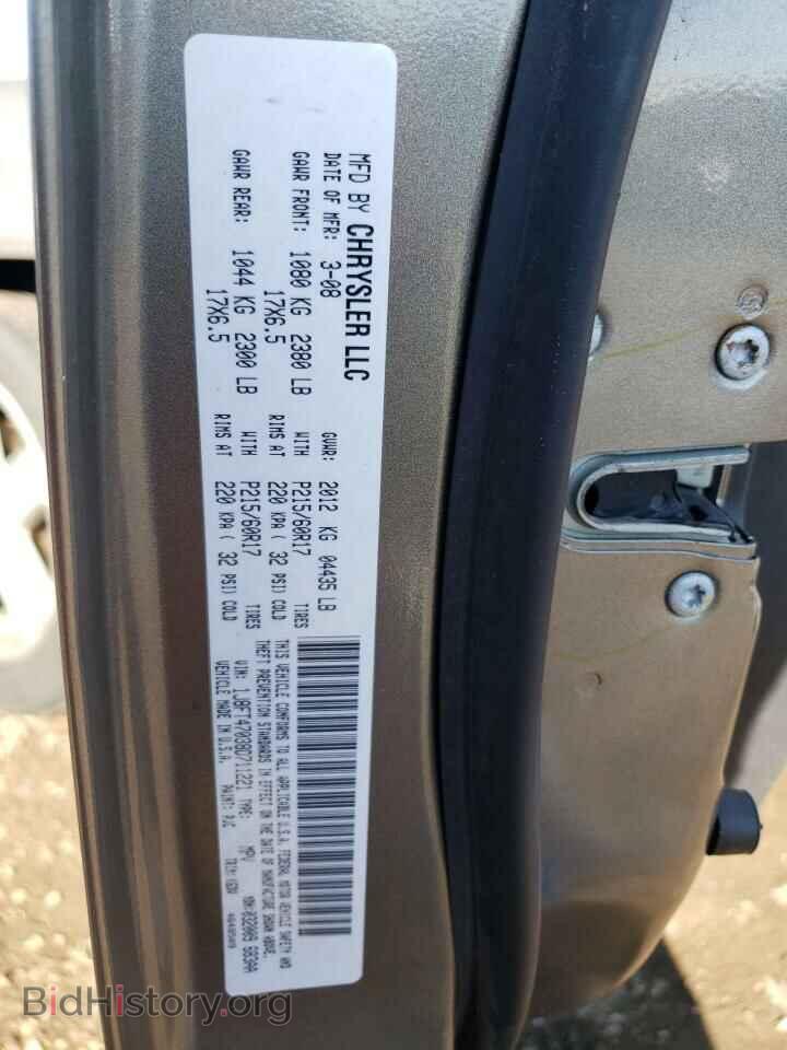 2008 JEEP COMPASS - VIN: 1J8FT47038D711221 - Photo 12