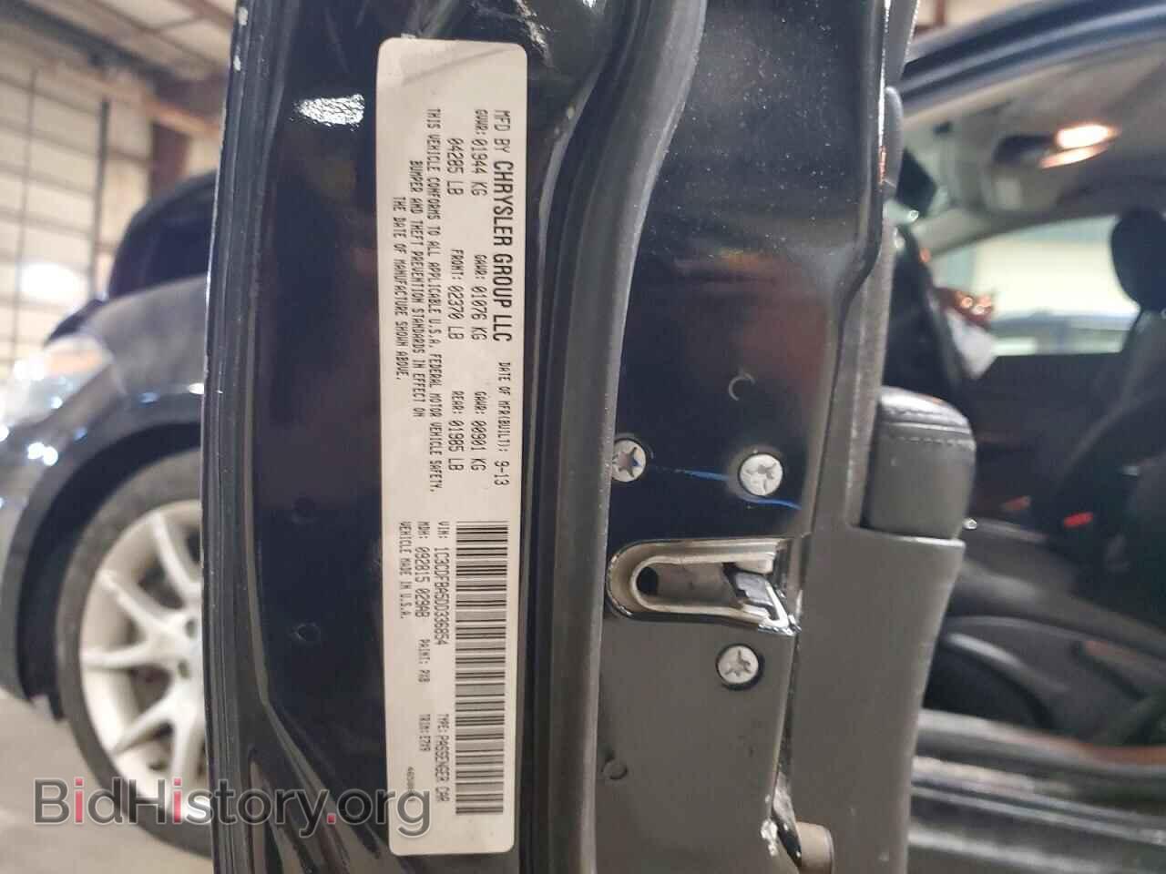 2013 DODGE DART - VIN: 1C3CDFBA5DD336854 - Photo 12