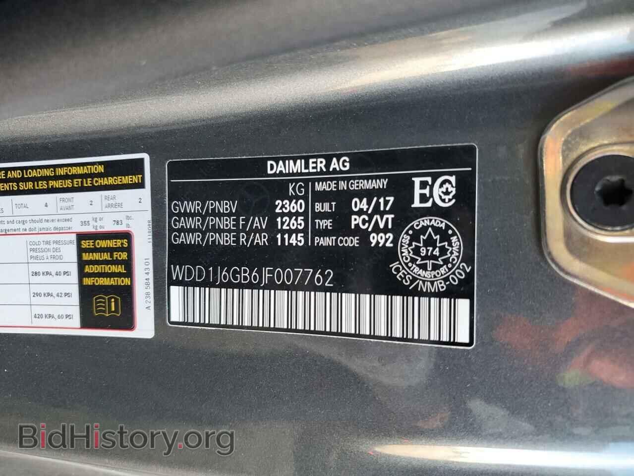 2018 MERCEDES-BENZ E-CLASS - VIN: WDD1J6GB6JF007762 - Фото 13