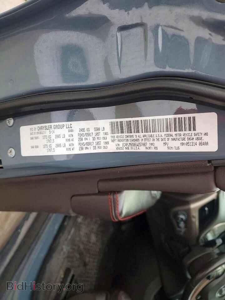 2014 JEEP CHEROKEE - VIN: 1C4PJMBS8EW257087 - Фото 13