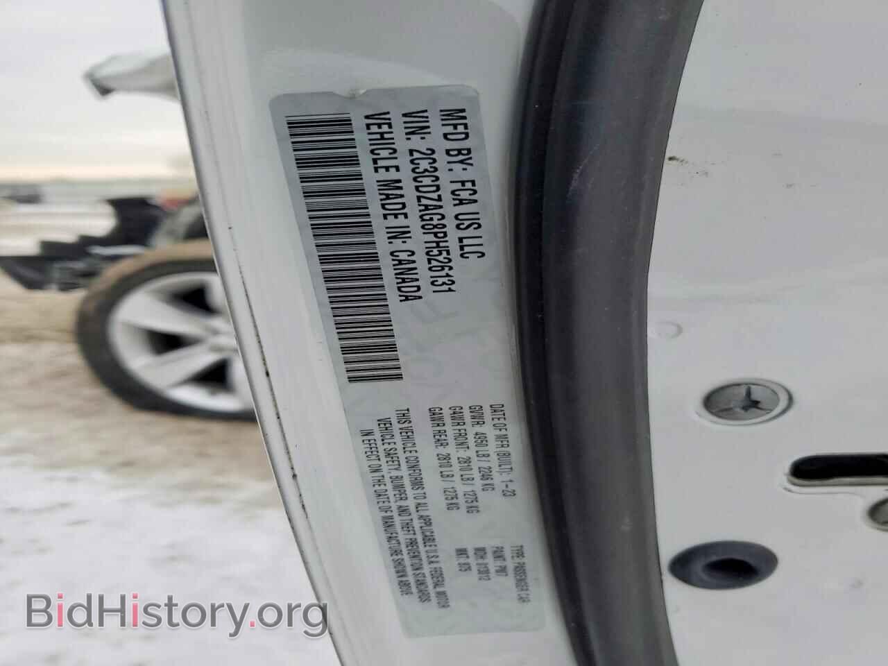 2023 DODGE CHALLENGER - VIN: 2C3CDZAG8PH526131 - Фото 12