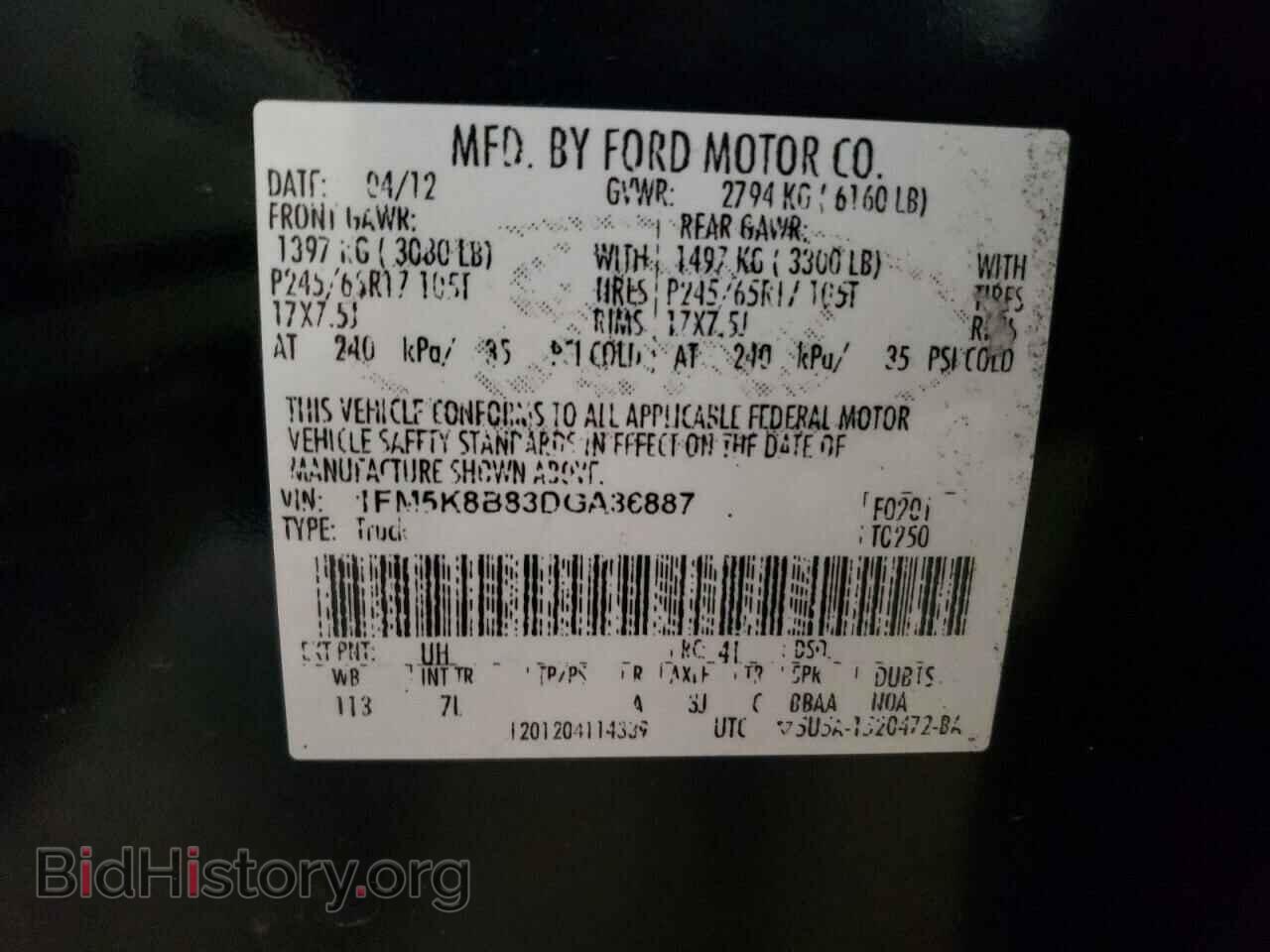2013 FORD EXPLORER - VIN: 1FM5K8B83DGA36887 - Фото 13