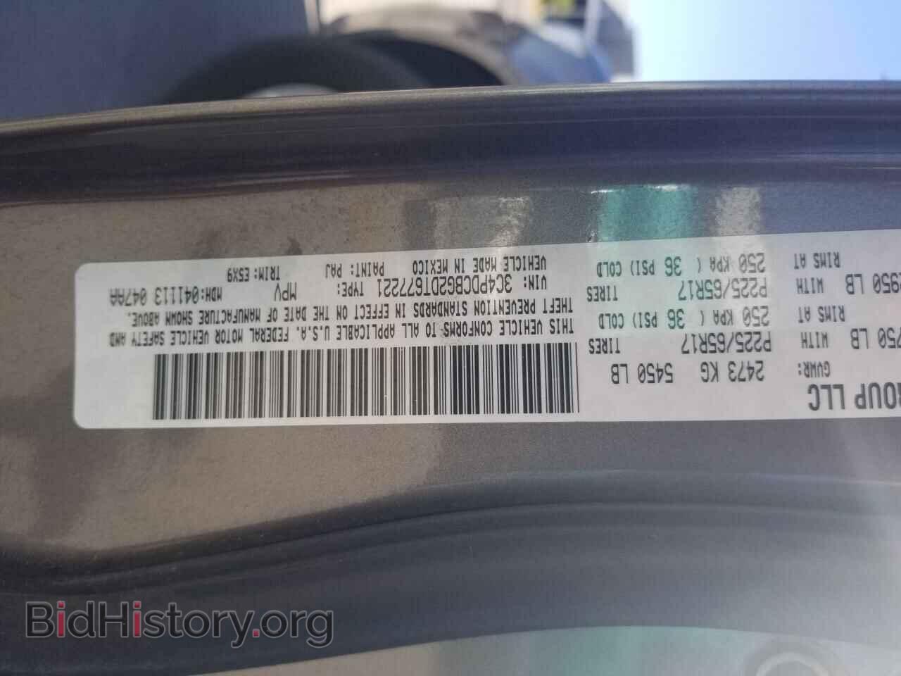 2013 DODGE JOURNEY - VIN: 3C4PDCBG2DT677221 - Фото 10