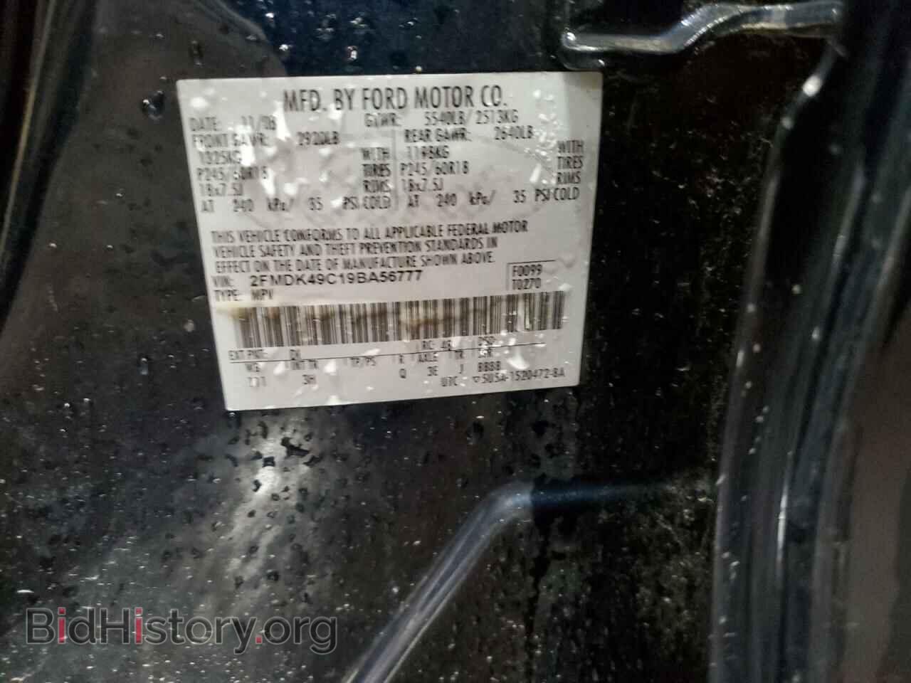2009 FORD EDGE - VIN: 2FMDK49C19BA56777 - Photo 13