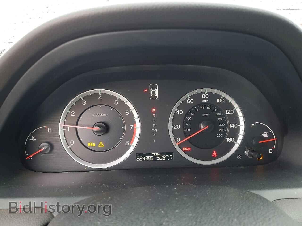 2008 HONDA ACCORD - VIN: 1HGCP36708A021663 - Photo 9