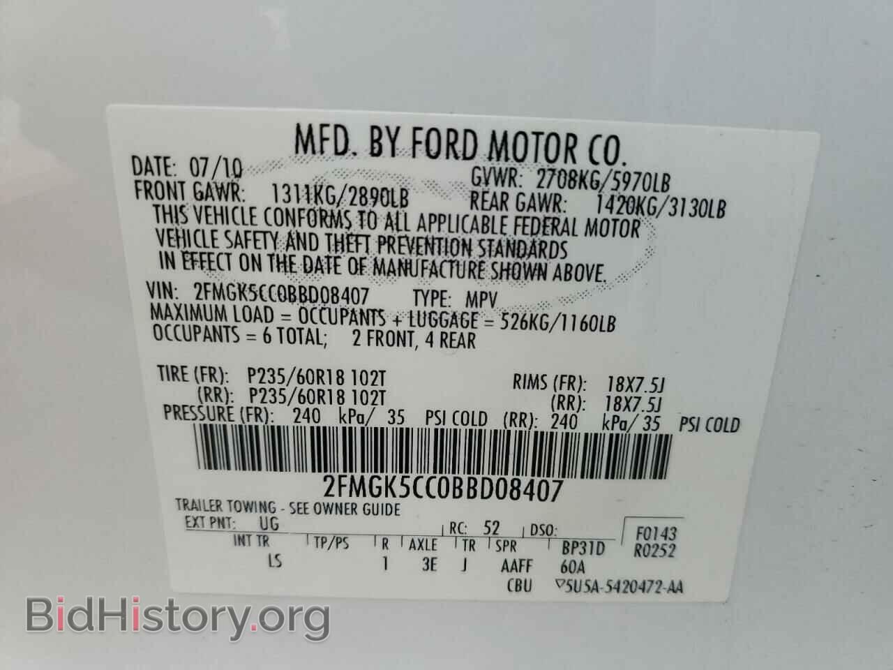 2011 FORD FLEX - VIN: 2FMGK5CC0BBD08407 - Photo 14