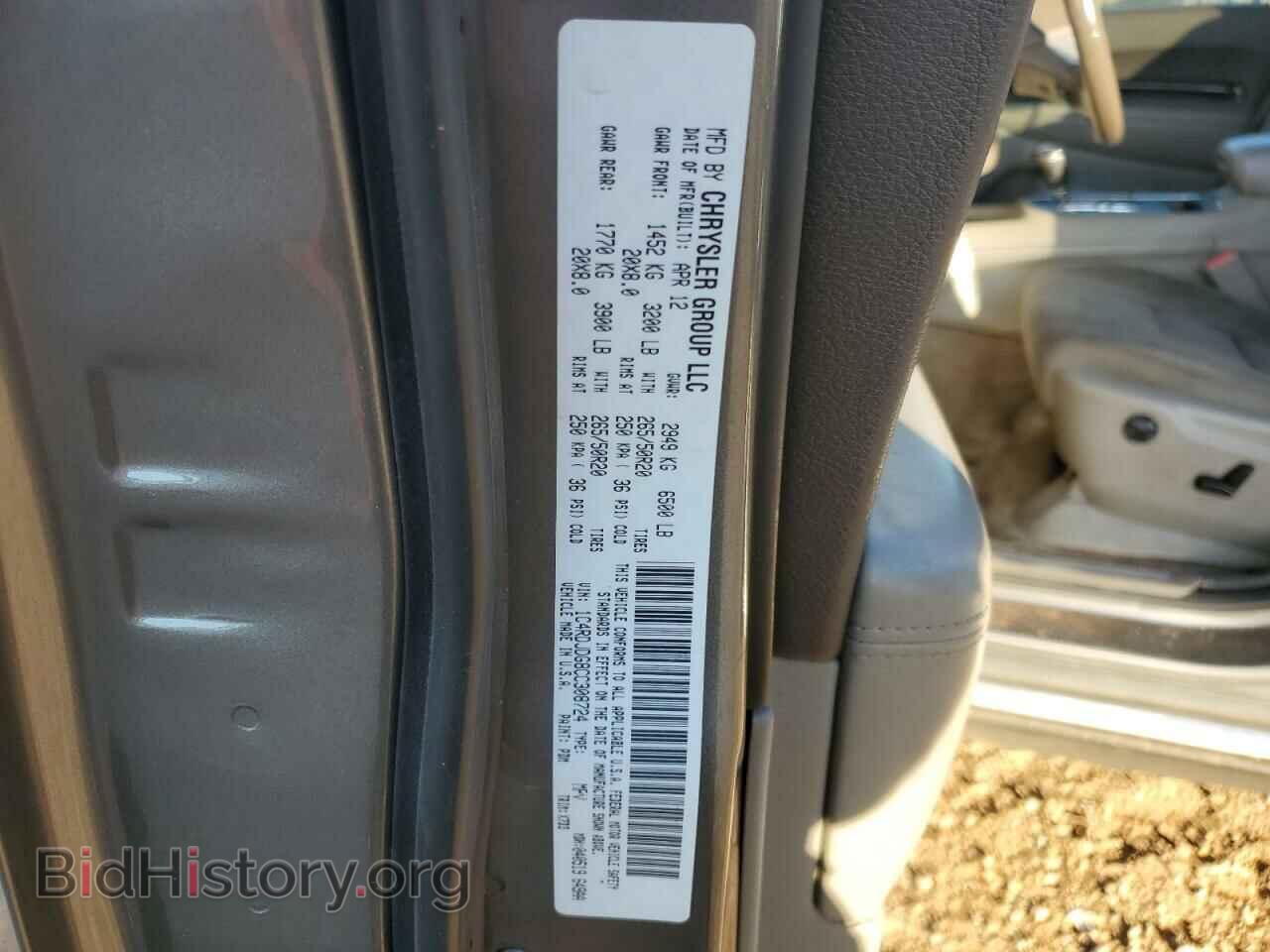 2012 DODGE DURANGO - VIN: 1C4RDJDG8CC308724 - Фото 12
