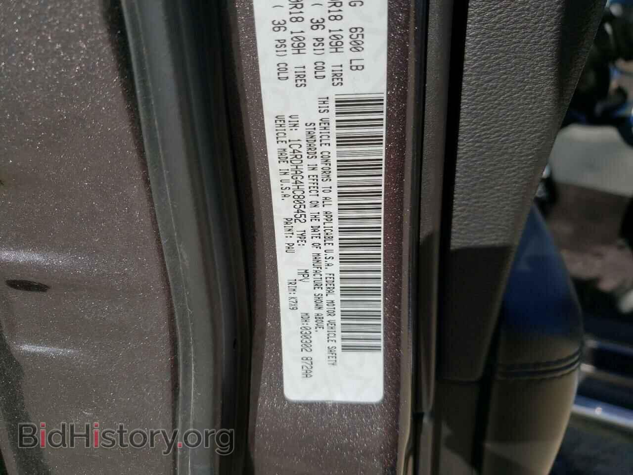 2017 DODGE DURANGO - VIN: 1C4RDHAG4HC805452 - Photo 12
