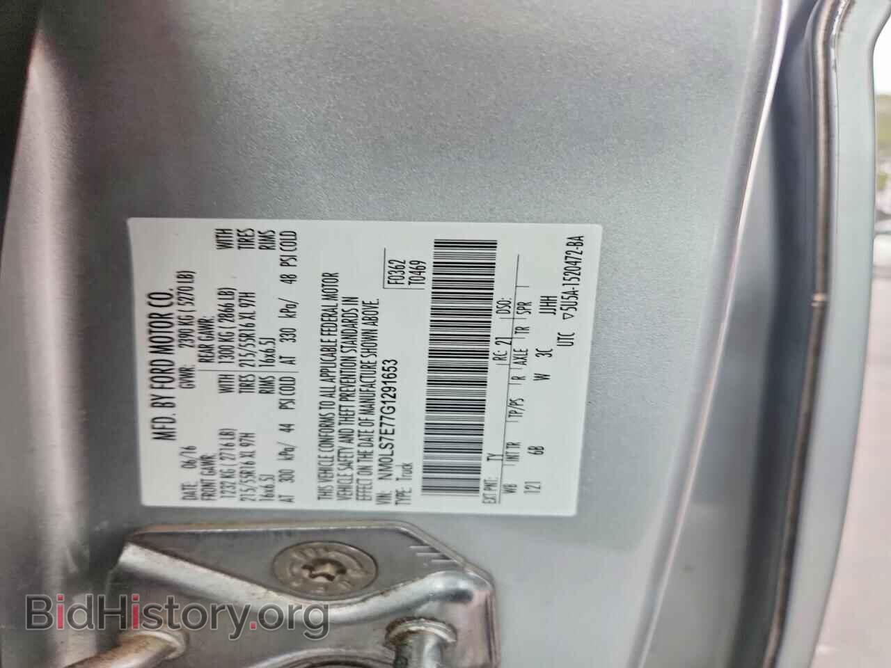 2016 FORD TRANSIT - VIN: NM0LS7E77G1291653 - Фото 12