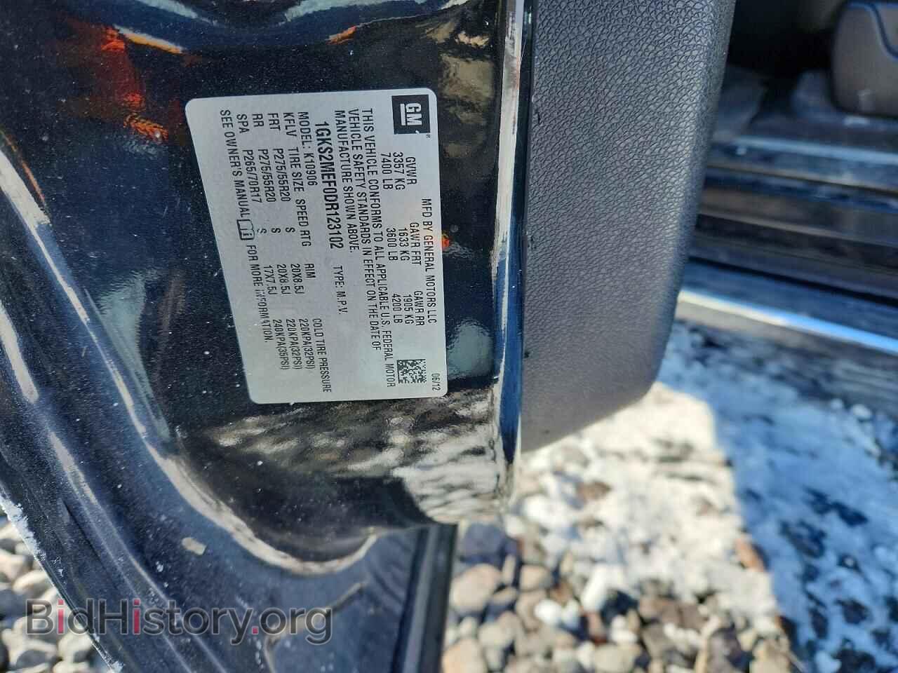 2013 GMC YUKON - VIN: 1GKS2MEF0DR123102 - Фото 12