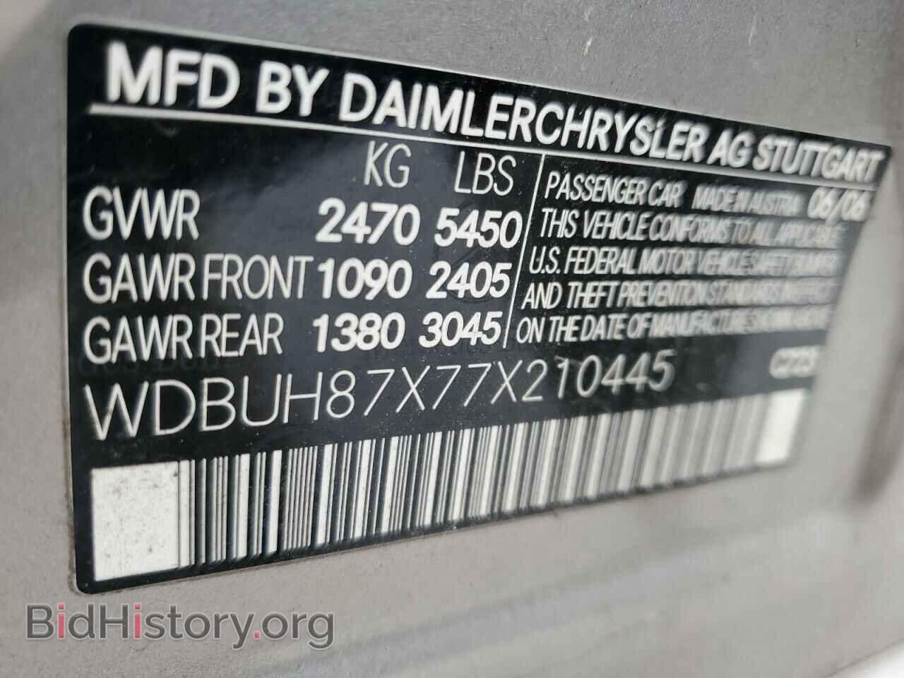 2007 MERCEDES-BENZ E-CLASS - VIN: WDBUH87X77X210445 - Фото 13