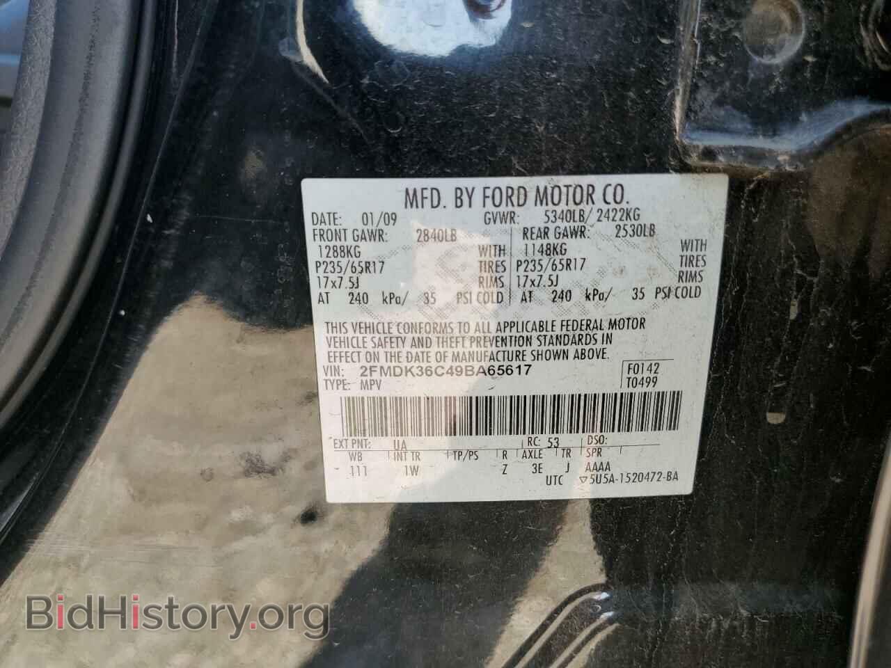 2009 FORD EDGE - VIN: 2FMDK36C49BA65617 - Фото 13