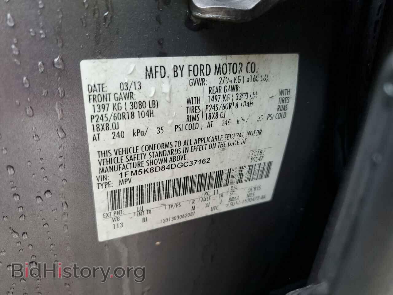 2013 FORD EXPLORER - VIN: 1FM5K8D84DGC37162 - Фото 13