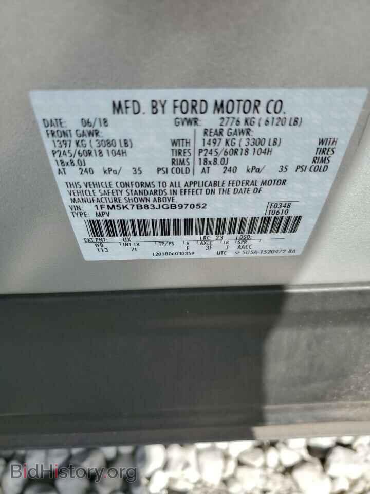 2018 FORD EXPLORER - VIN: 1FM5K7B83JGB97052 - Photo 12