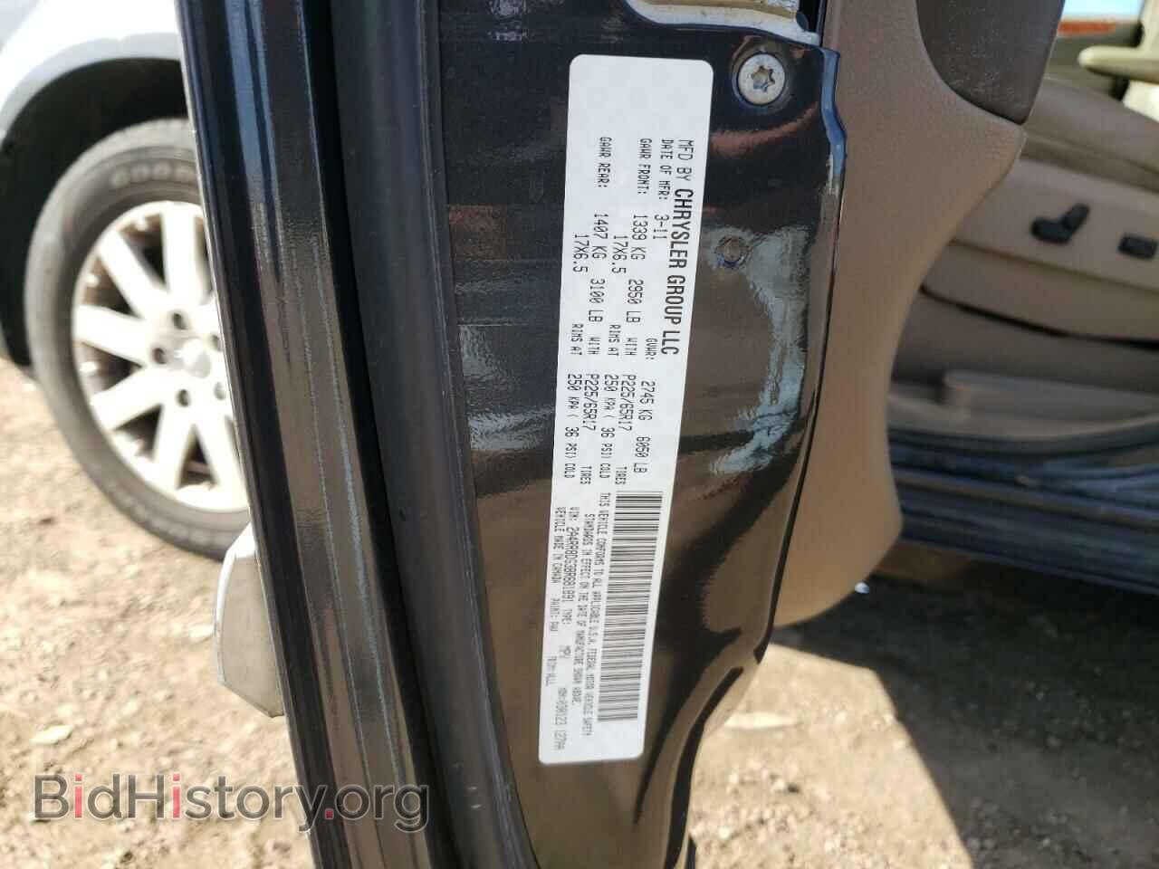 2011 CHRYSLER MINIVAN - VIN: 2A4RR8DG3BR681891 - Фото 13