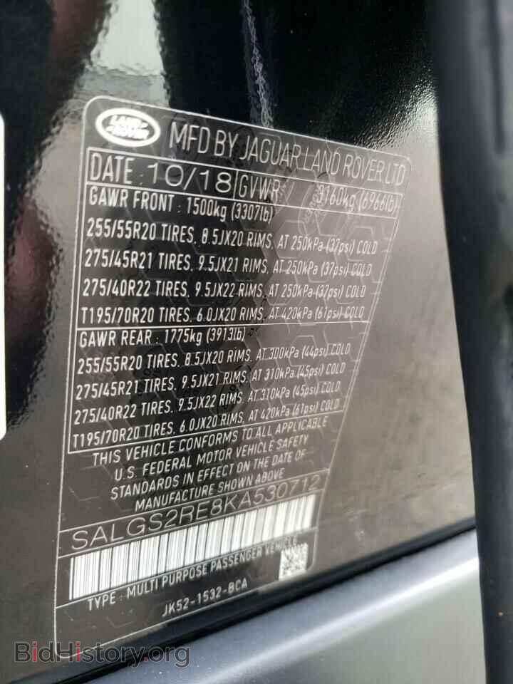 2019 LAND ROVER RANGEROVER - VIN: SALGS2RE8KA530712 - Фото 13