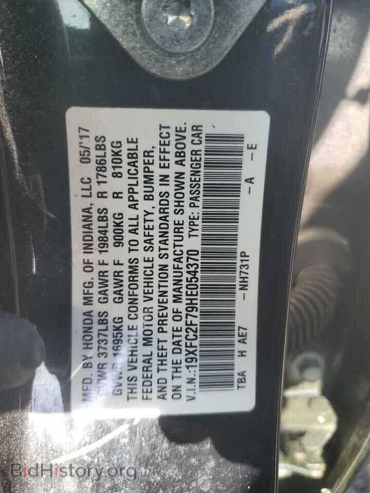 2017 HONDA CIVIC - VIN: 19XFC2F79HE054370 - Фото 12