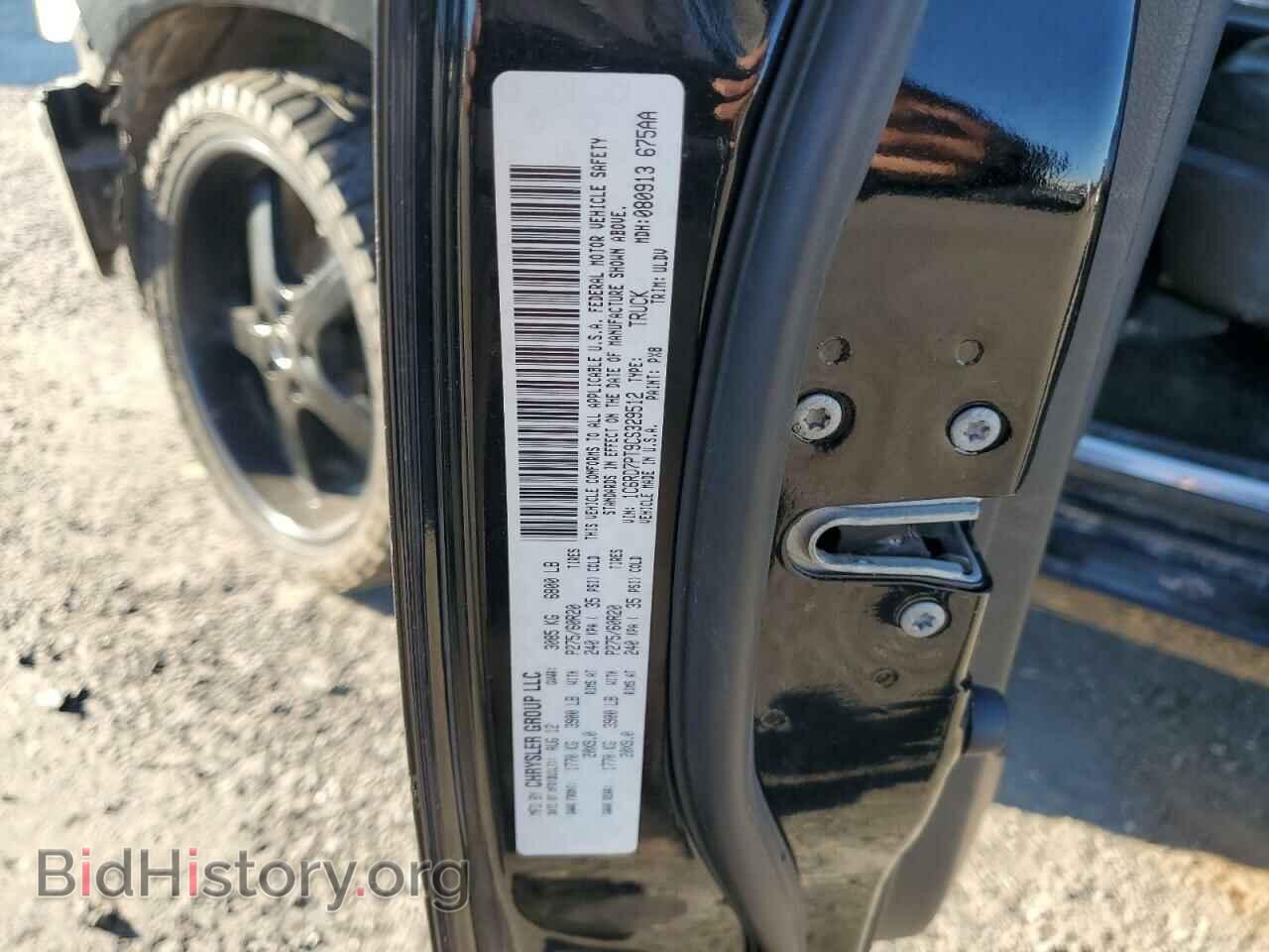 2012 DODGE RAM 1500 - VIN: 1C6RD7PT9CS329512 - Фото 12