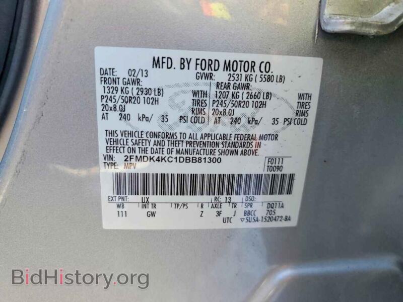 2013 Ford EDGE (VIN 2FMDK4KC1DBB81300) — photo 13 of 13
