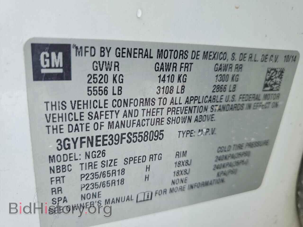 2015 CADILLAC SRX - VIN: 3GYFNEE39FS558095 - Фото 13